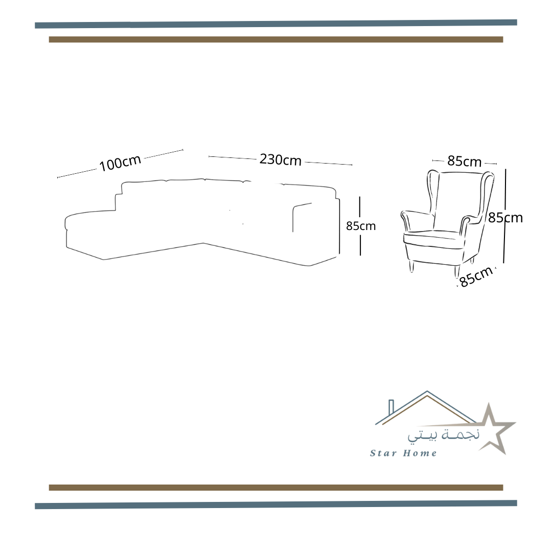   طقم كنب قطعتين  