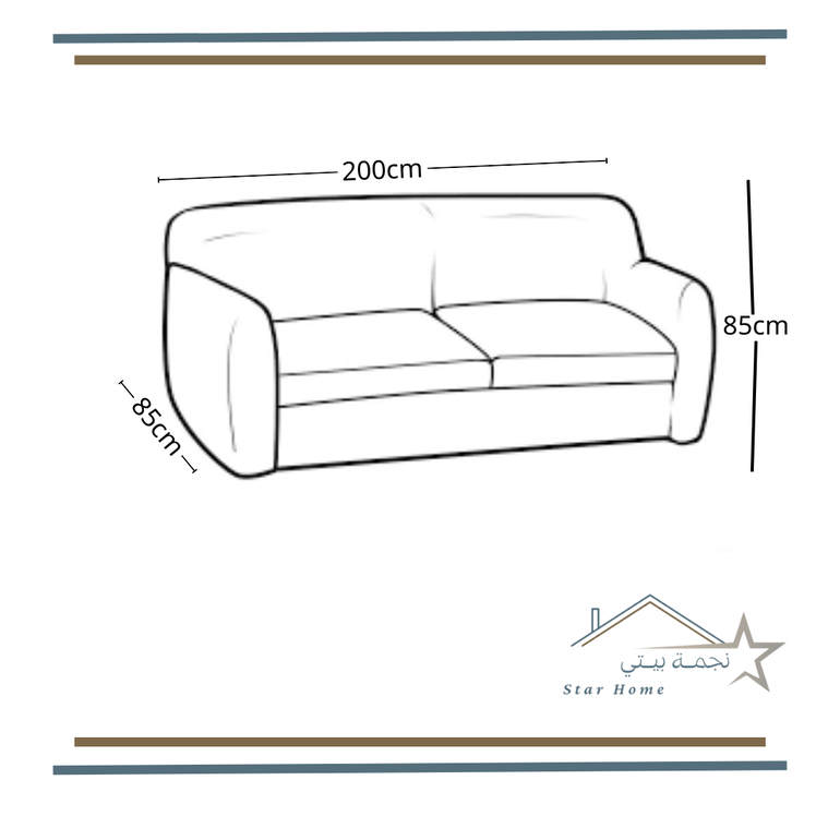  كنبة مقعدين 