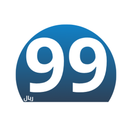 اقل من 99 ريال