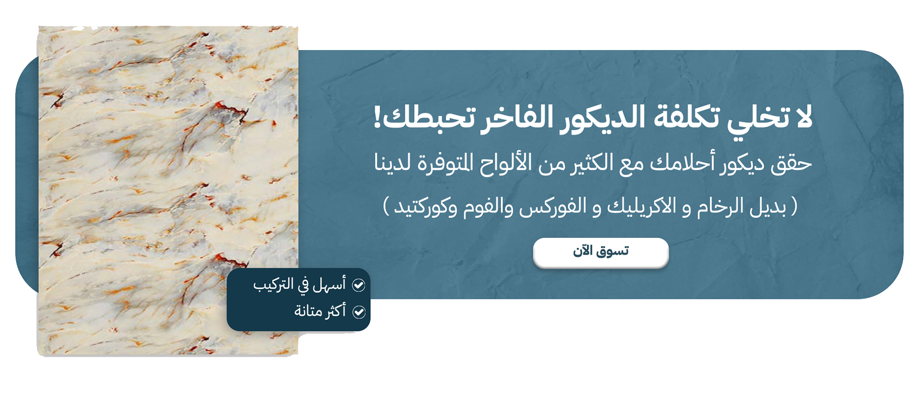 بأفضل الأسعار لجميع الالواح