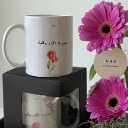 هدايـا من VAS