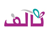 الجمعية الخيرية لتيسير الزواج والرعاية الأسرية(تآلف)