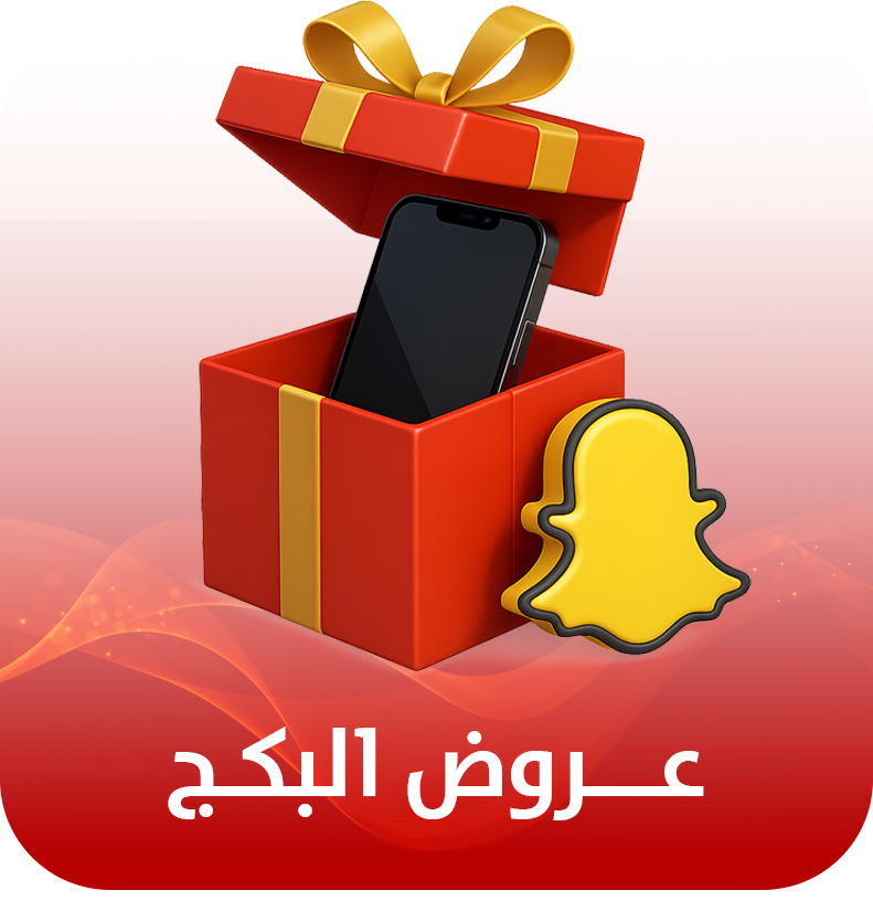 اشتراكات السعودية في متجر ويف تي في