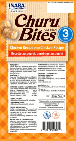اينابا تشورو  بايتس مكافات دجاج رطبة مع هريسة دجاج 3*10 جم