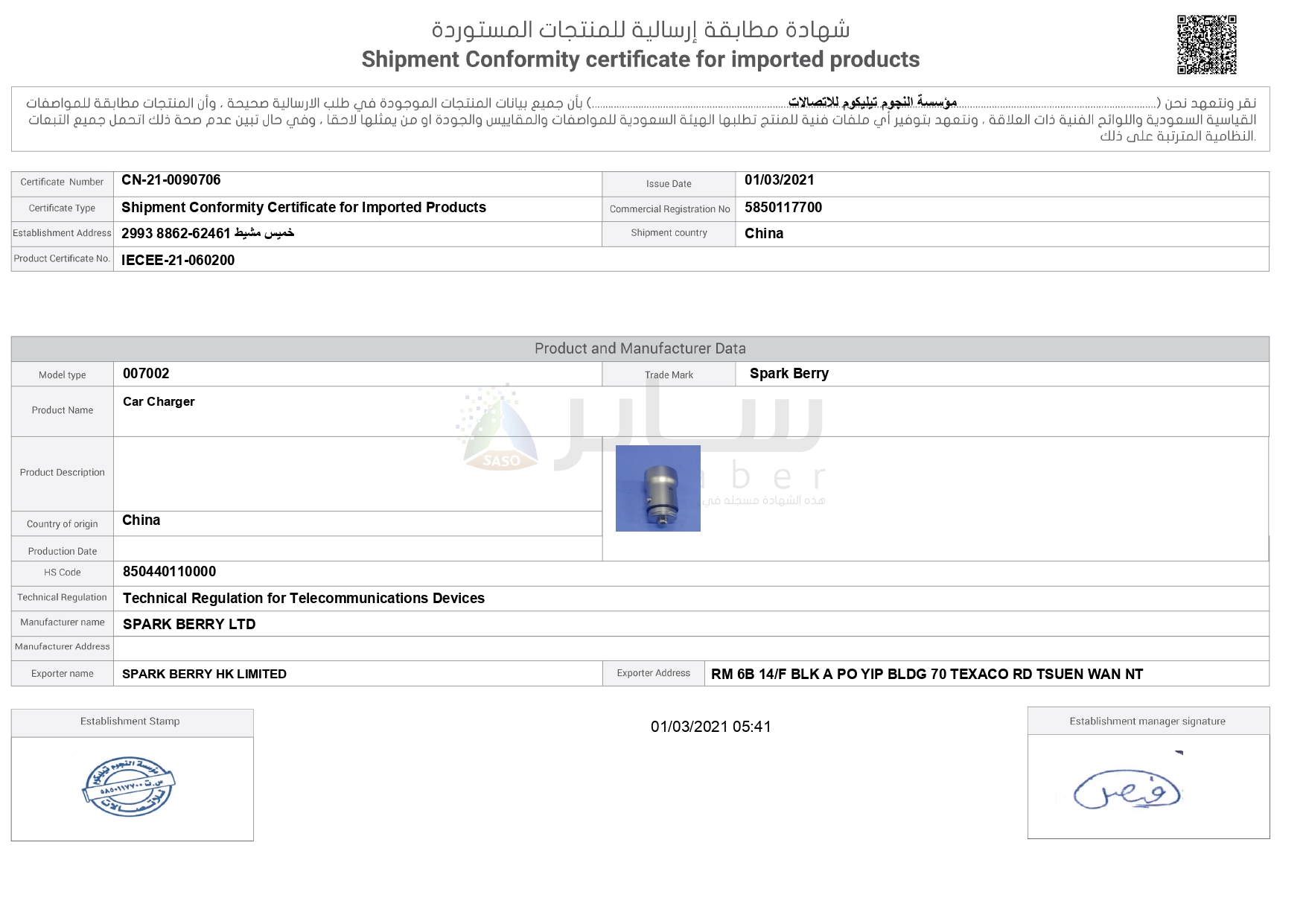 شاحن سيارة منفذين  30-وات