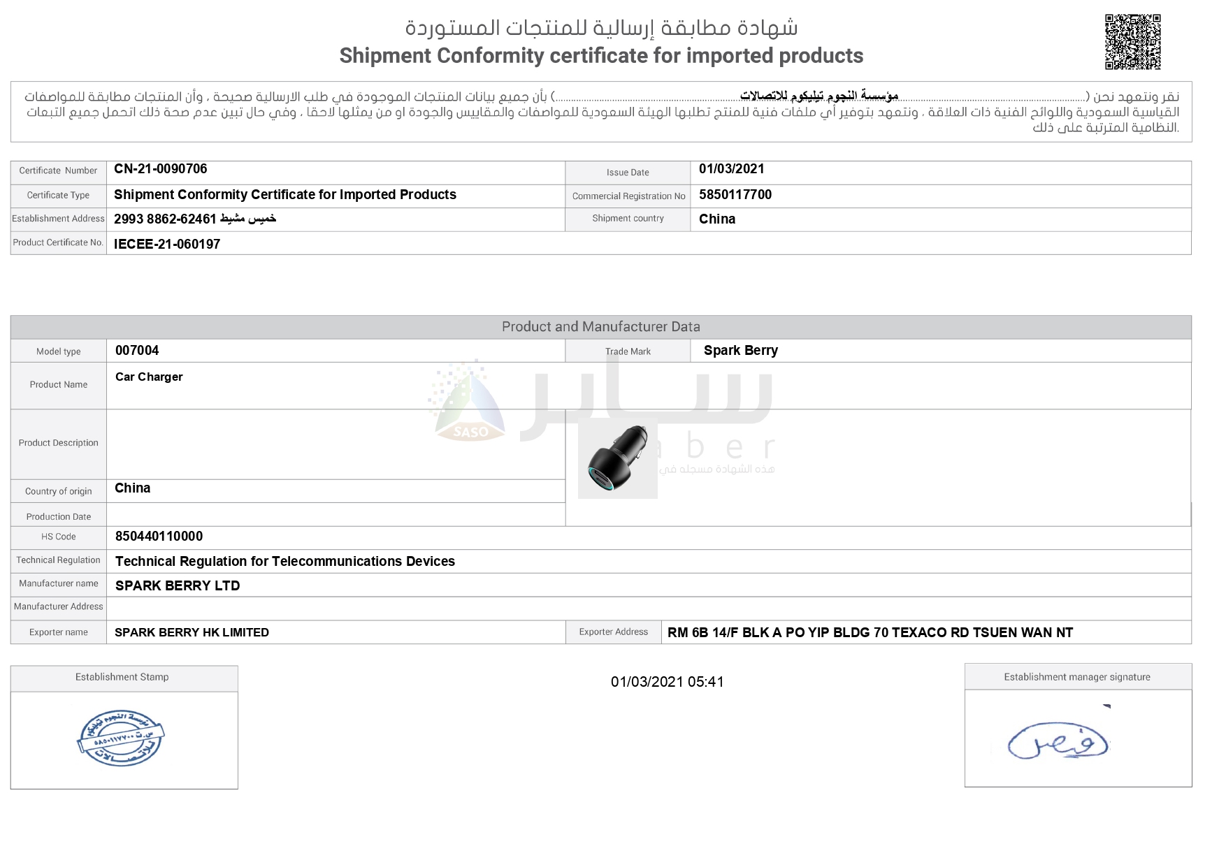 شاحن سيارة منفذين ( PD - USB ) بقوة 36-وات