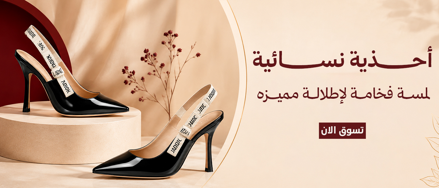 ads banner
