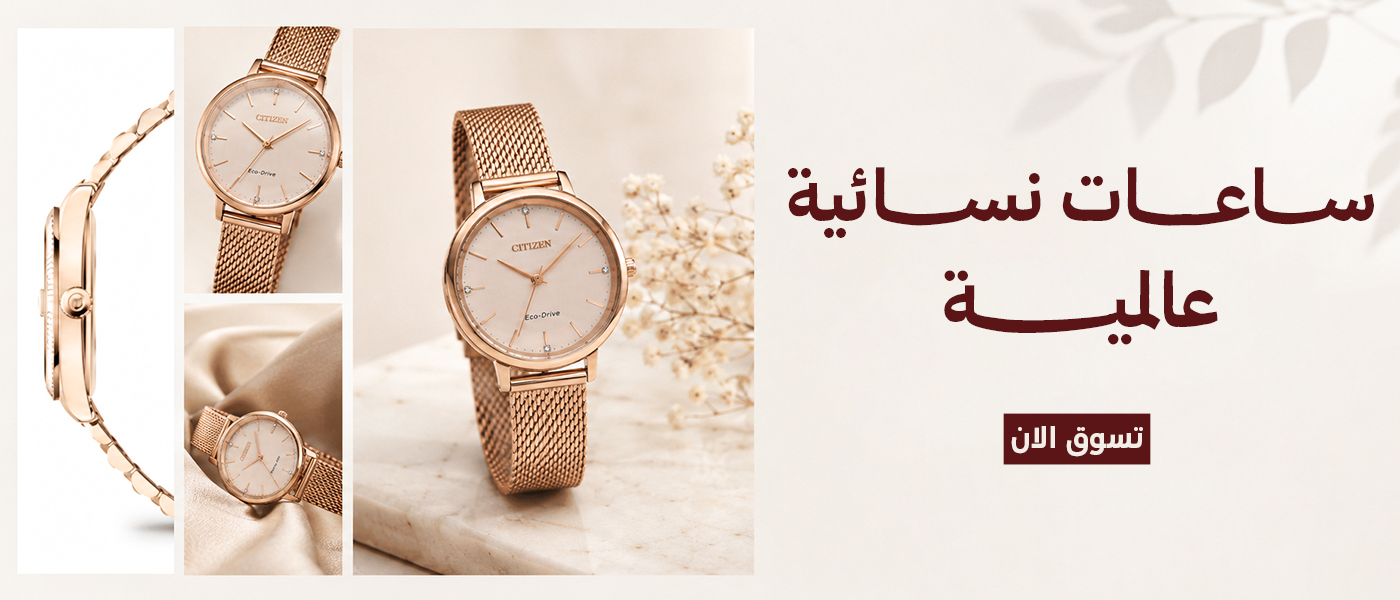 ads banner