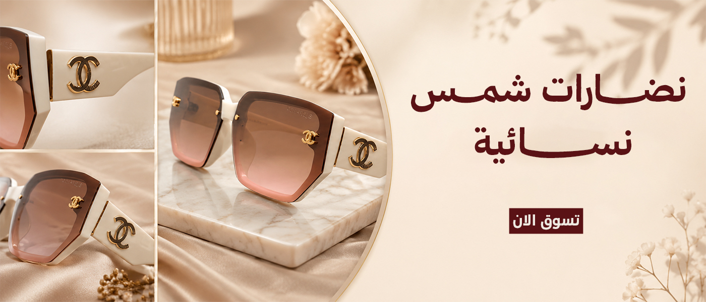 ads banner