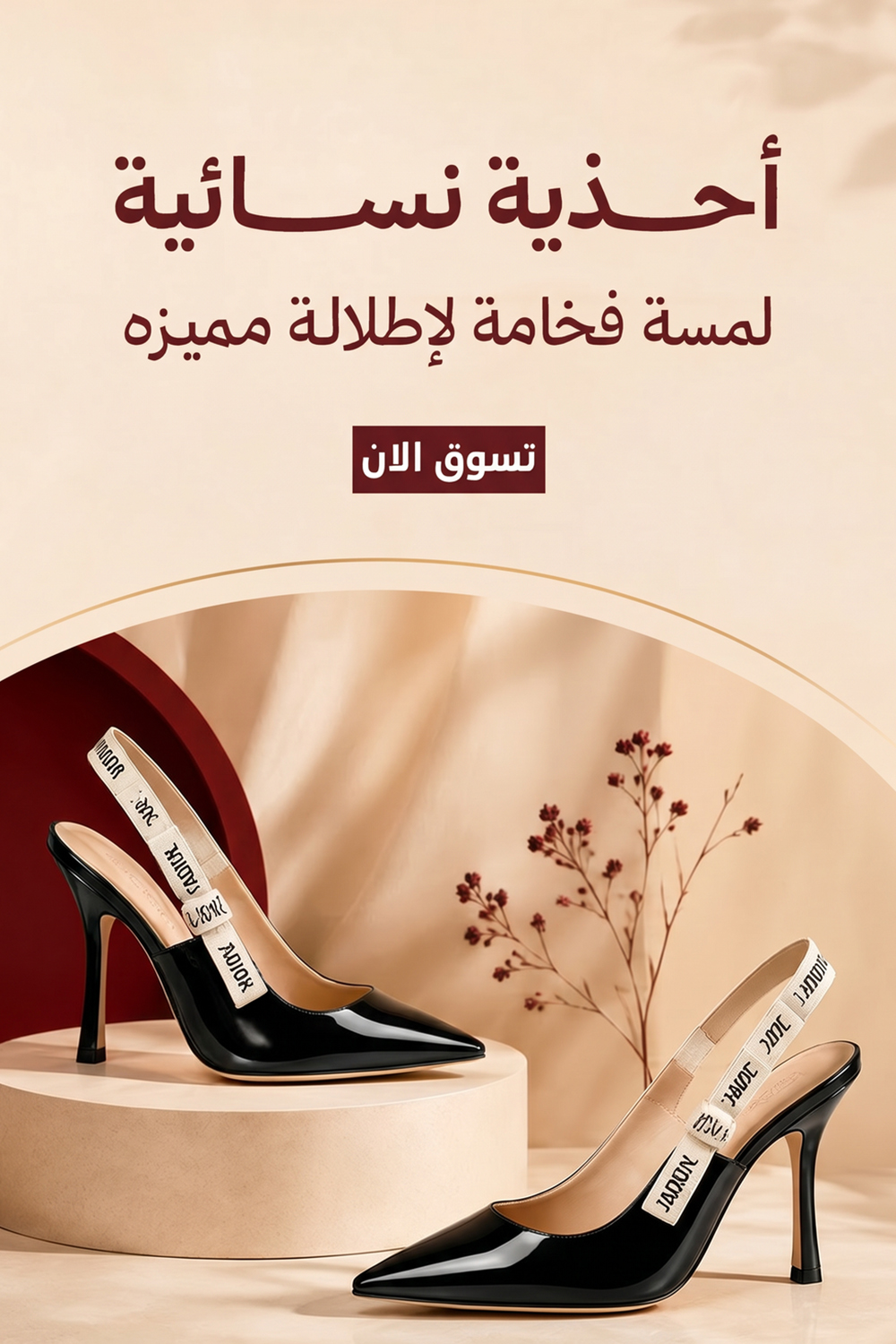 ads banner
