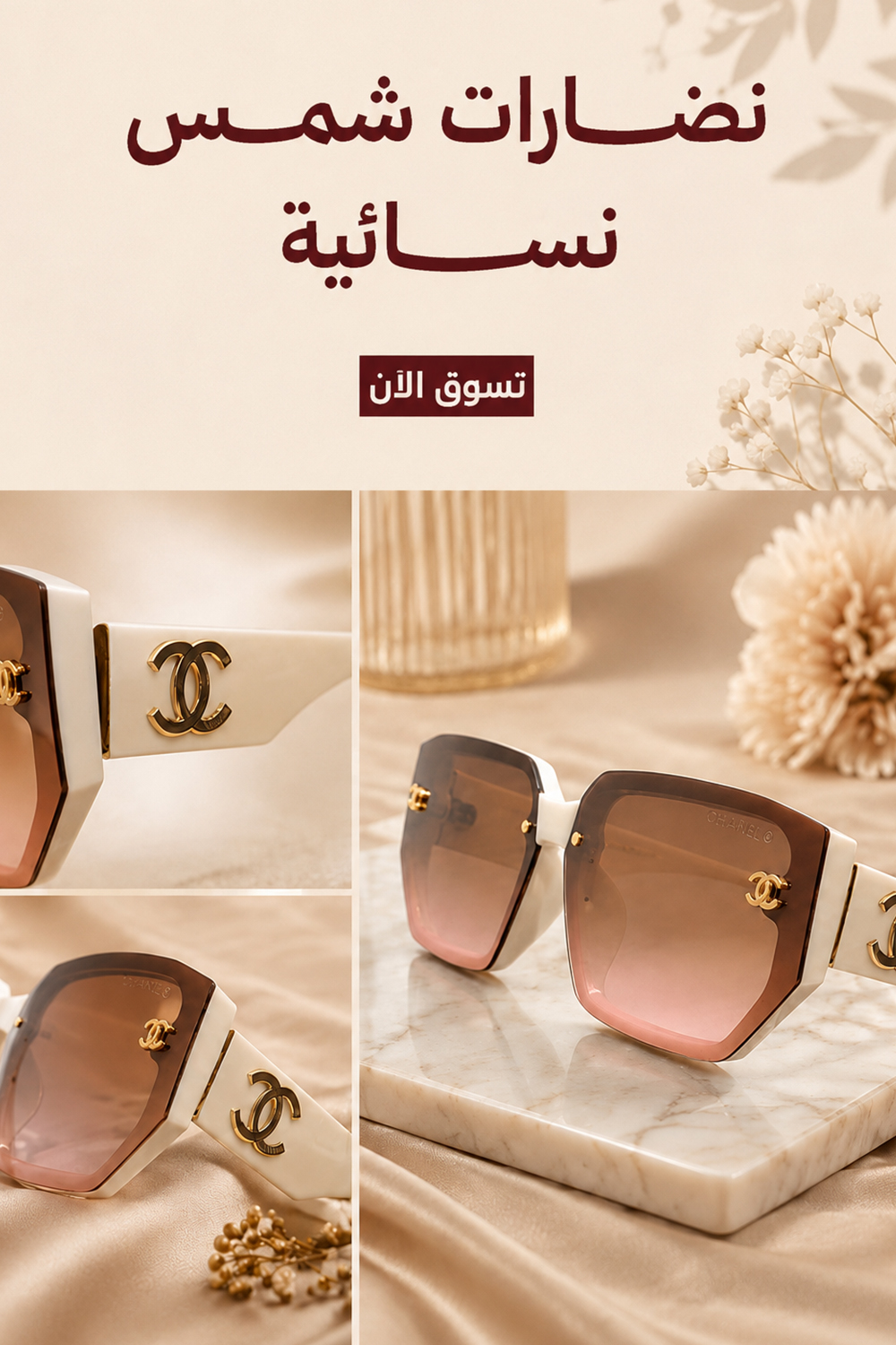 ads banner