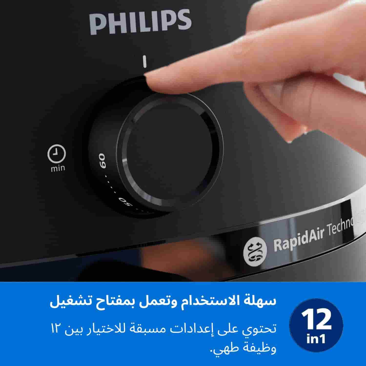 قلاية هوائية فليبس 130/00