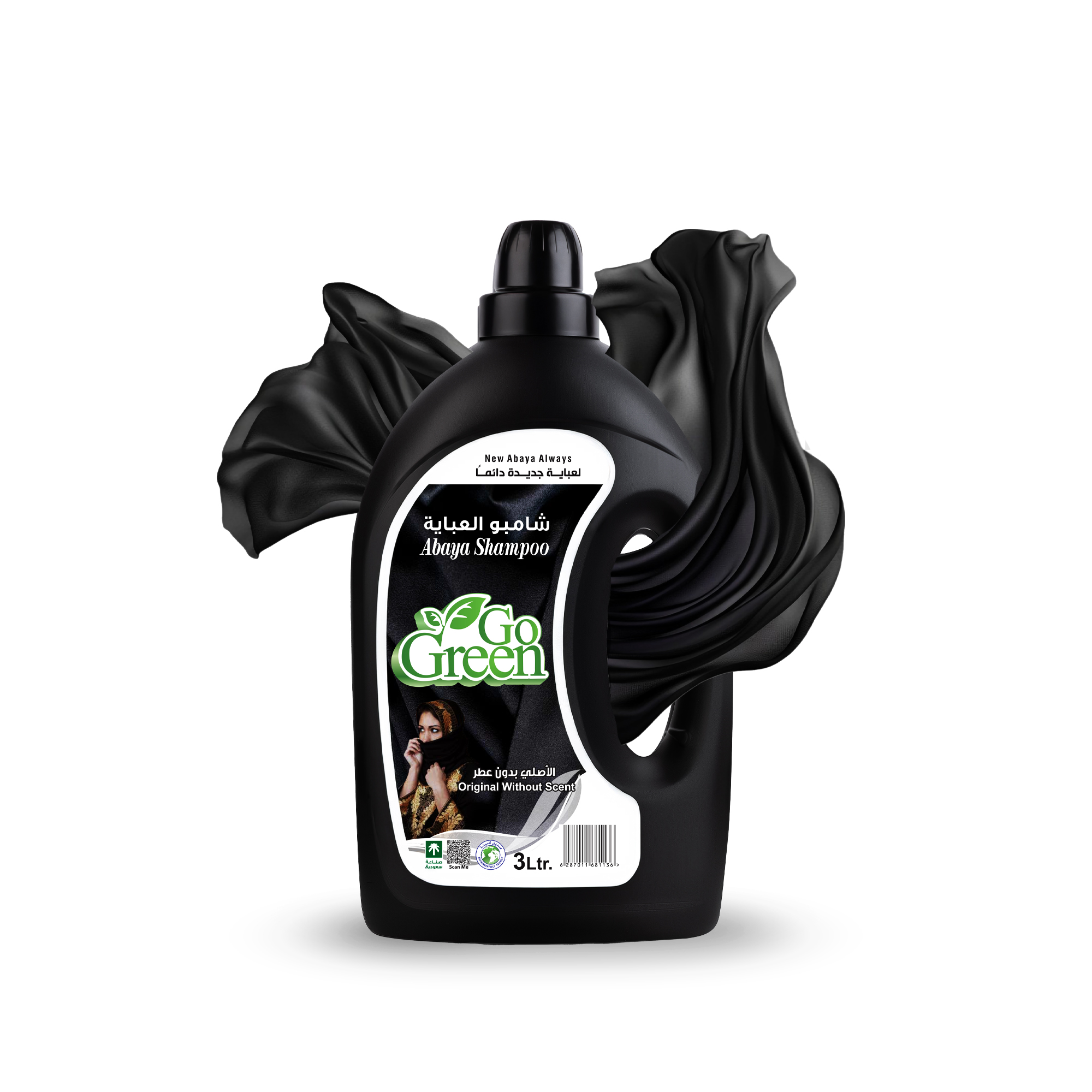 شامبو العباية بدون عطر