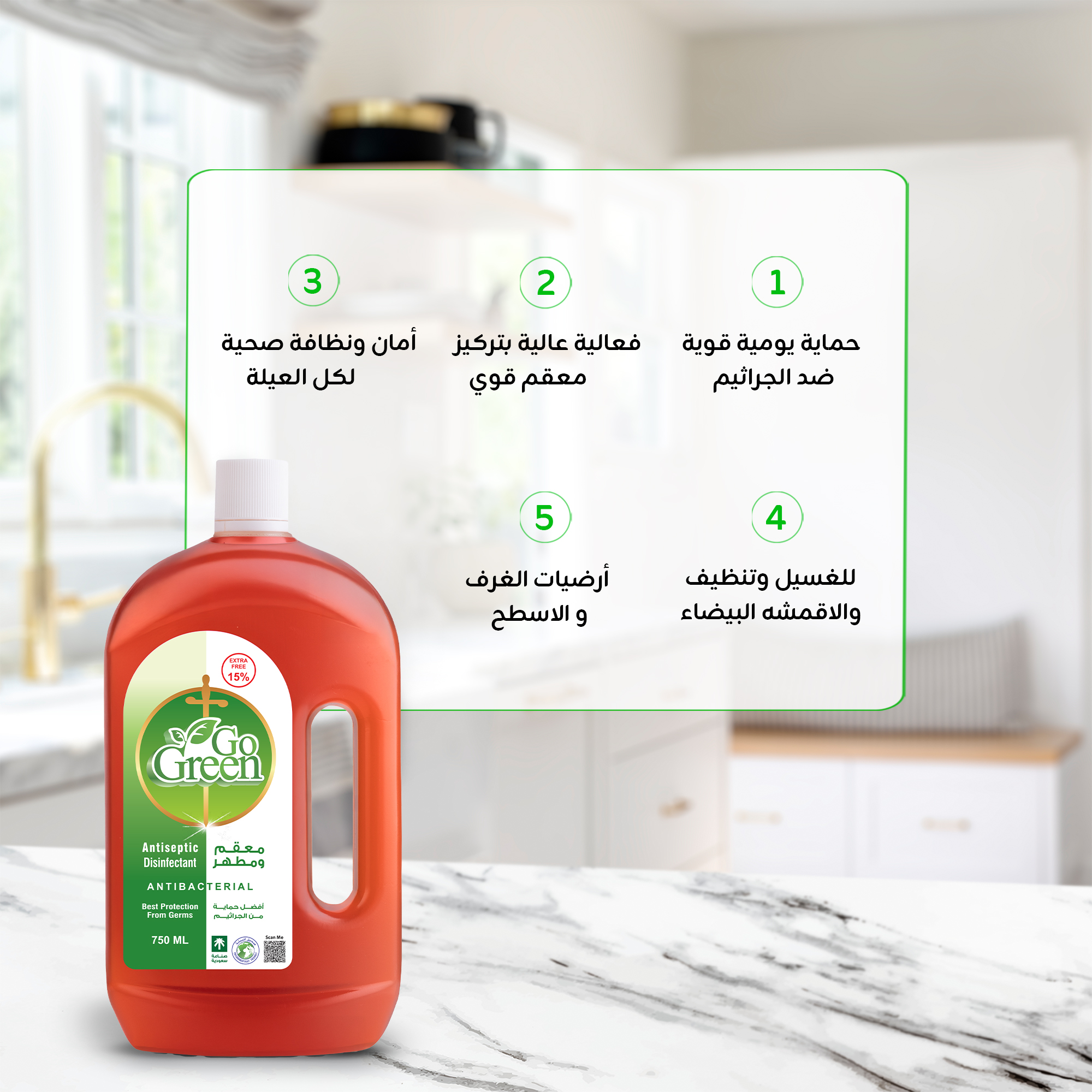 عرض منظف الأرضيات صنوبر ومعقم مطهر