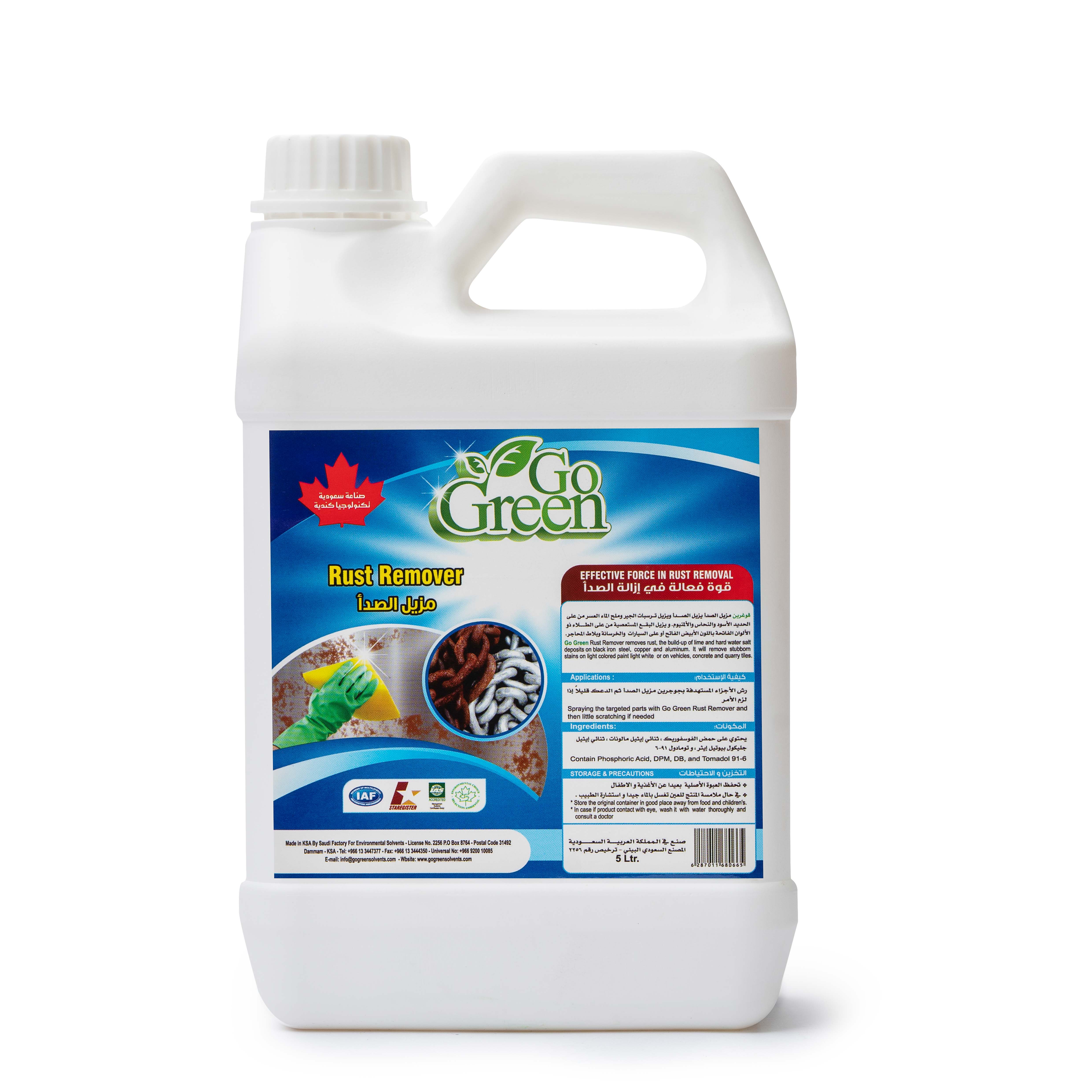 Rust Remover