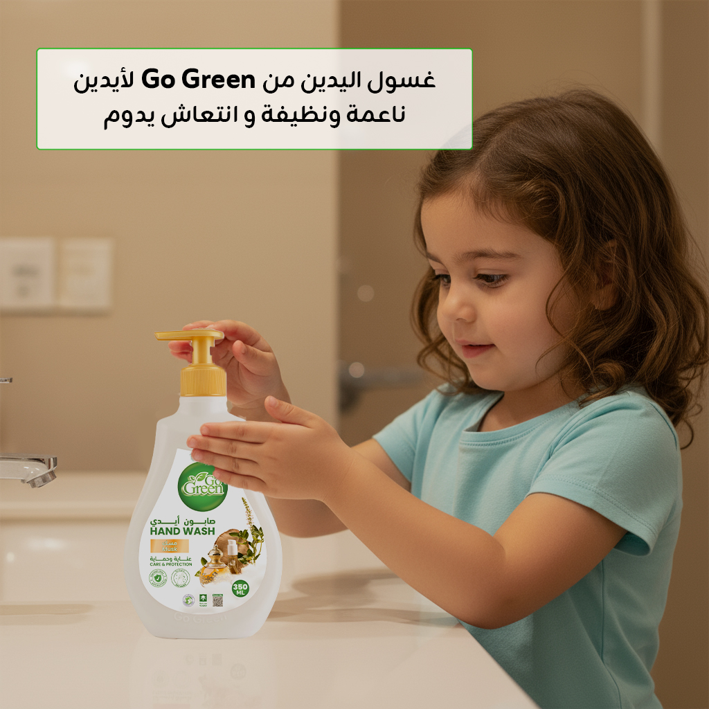 صابون يدين برائحة مسك مضاد للبكتيريا