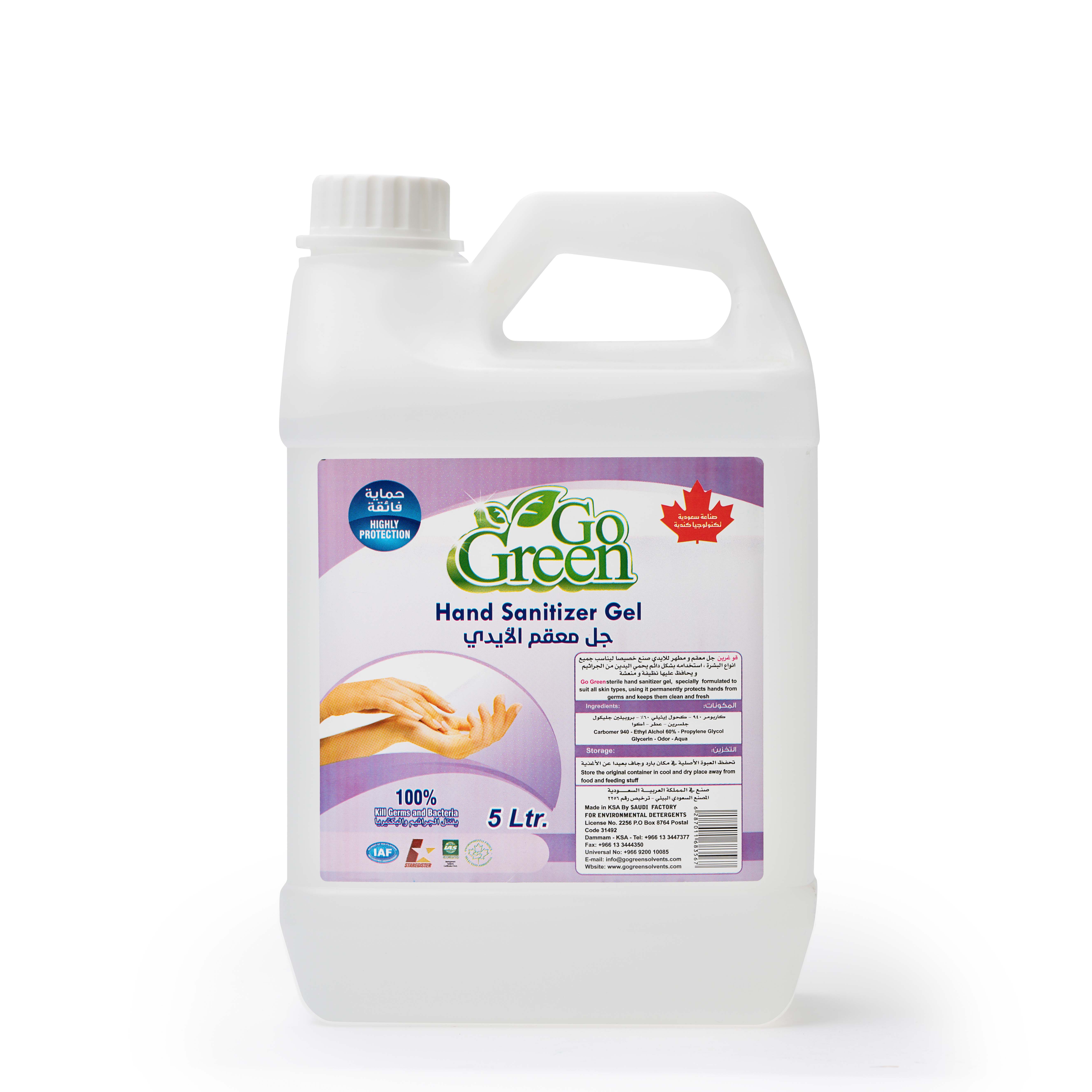 Hand Sanitizer Gel 5 LTR
