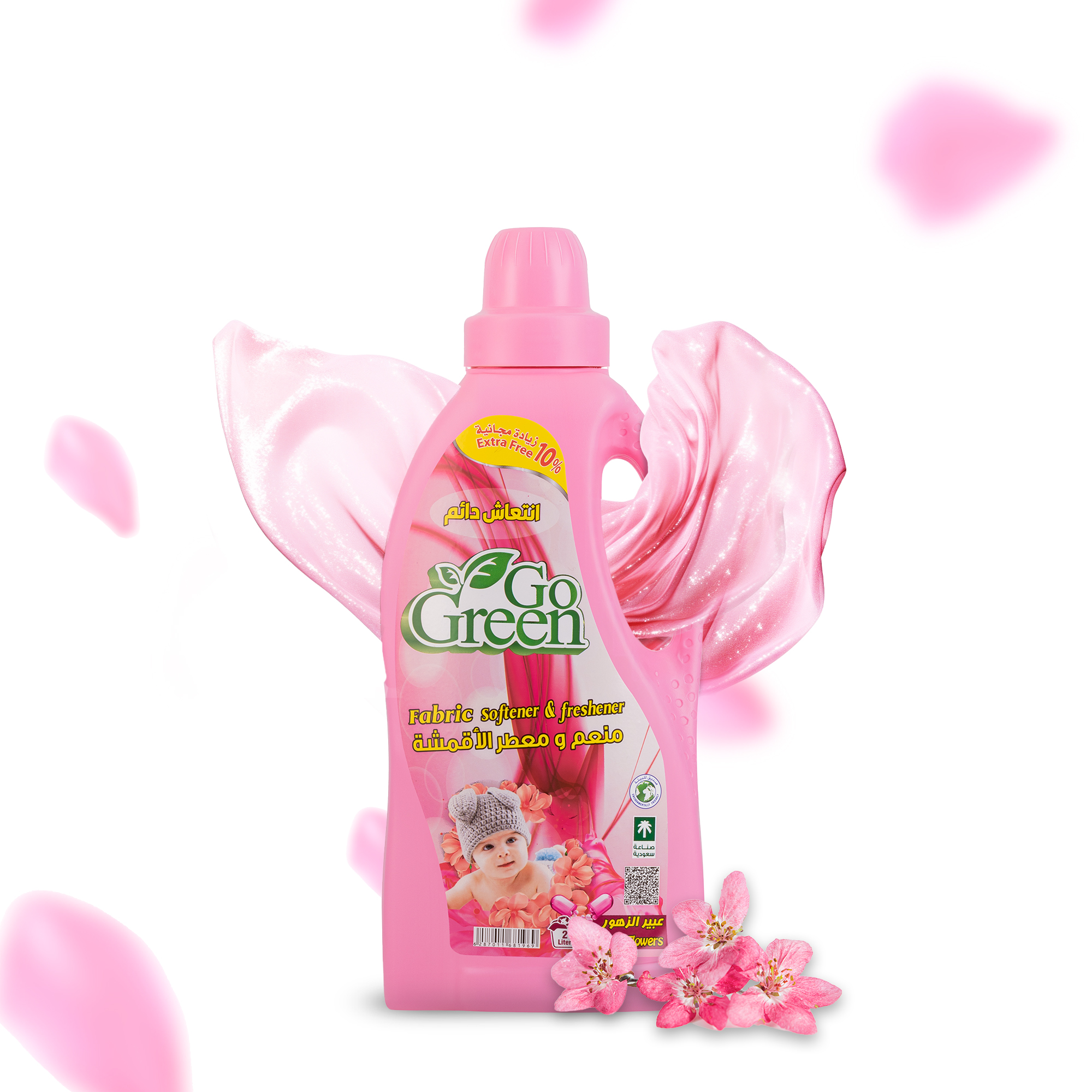 كرتون منعم ومعطر الملابس بعطر الزهور 8×2 لتر