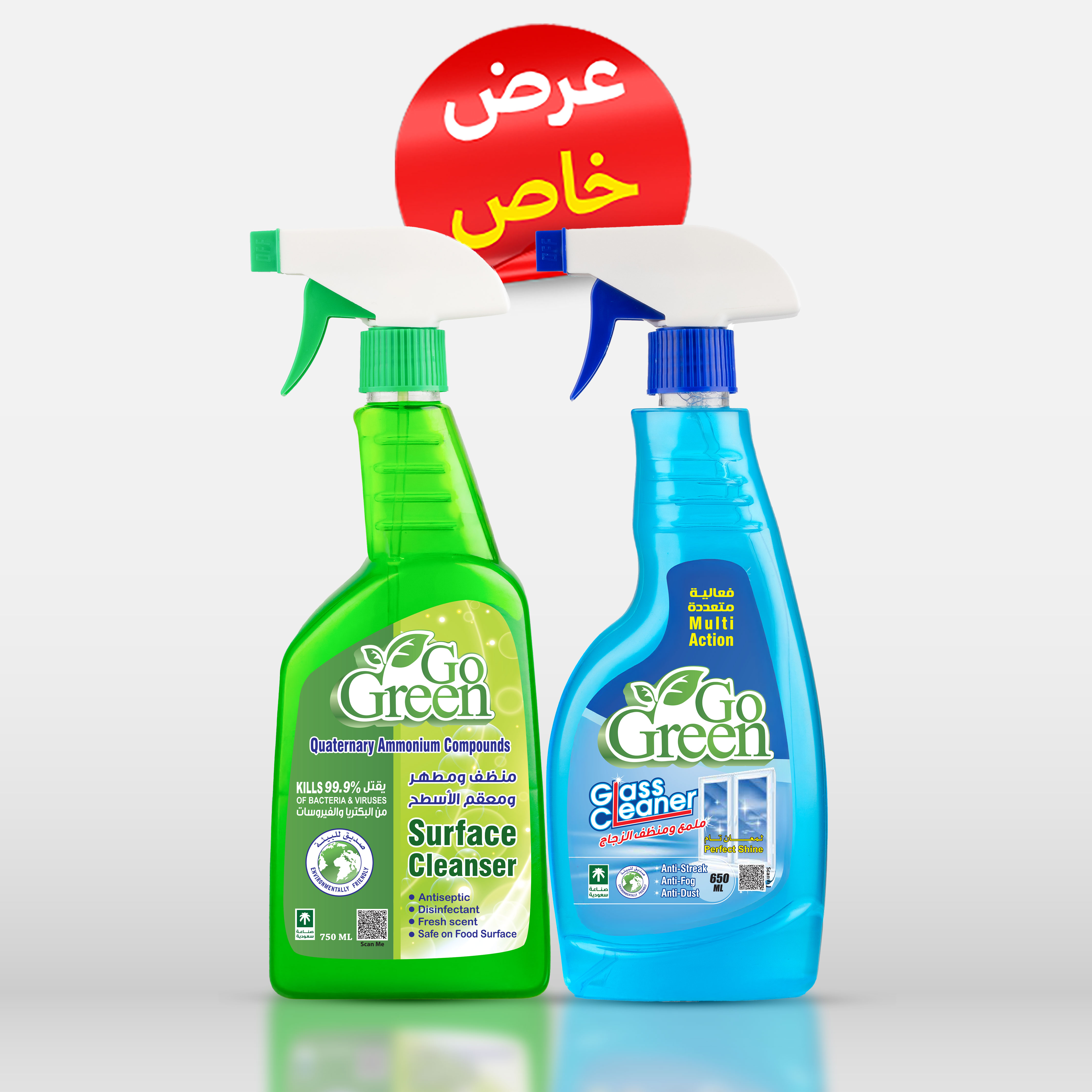 مطهر ومعقم الأسطح