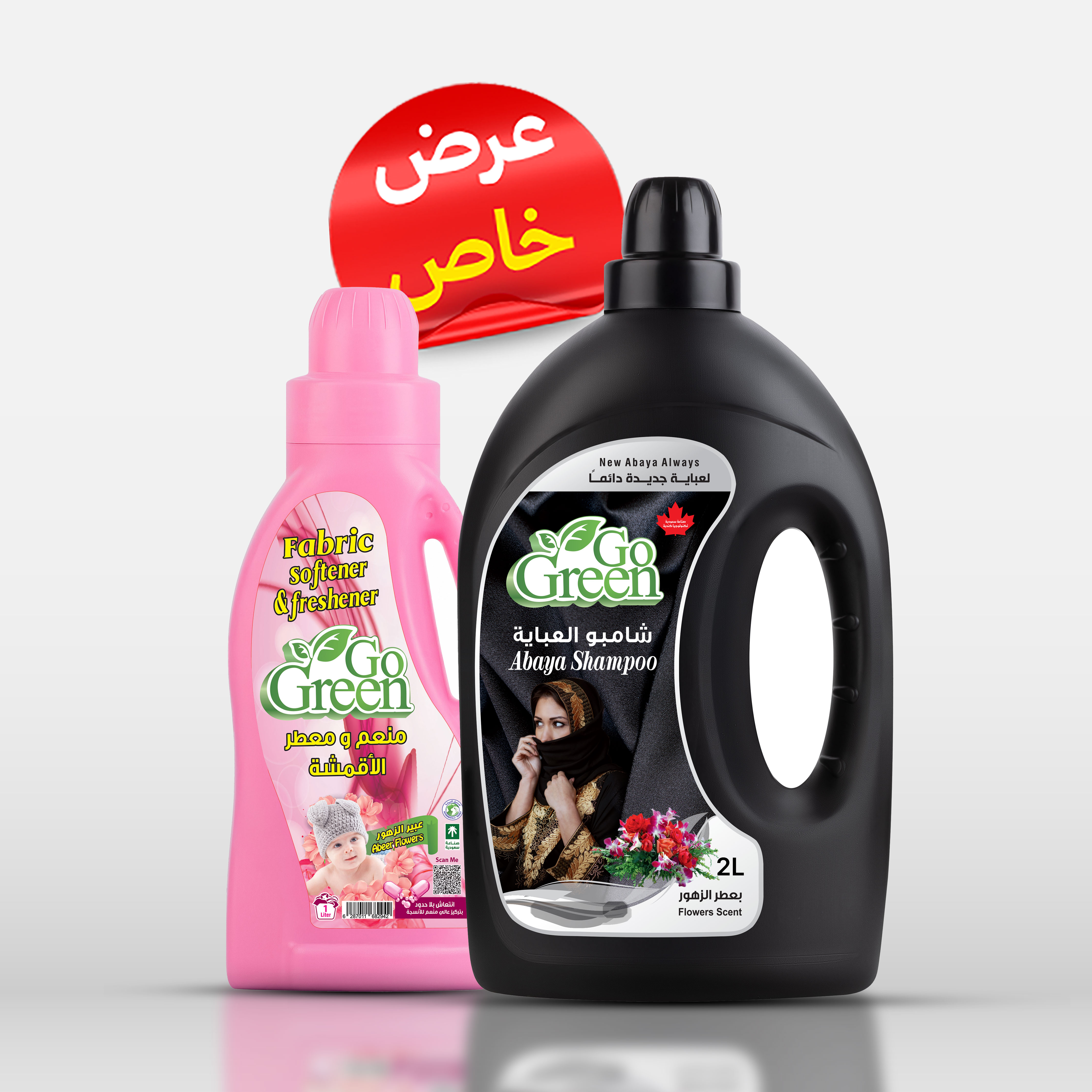 عرض شامبو العباية زهور ومنعم عبير الزهور