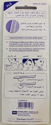 شراء موس حلاقة الشعر - بيوتي ان لوف