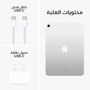 ابل ايباد الجيل العاشر 2022