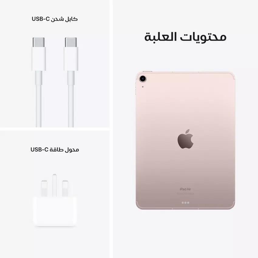 تقسيط ايباد اير 5