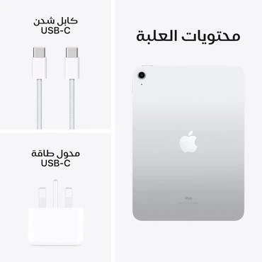 مواصفات ابل ايباد 2021