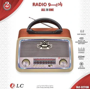 راديو كلاسيكي
