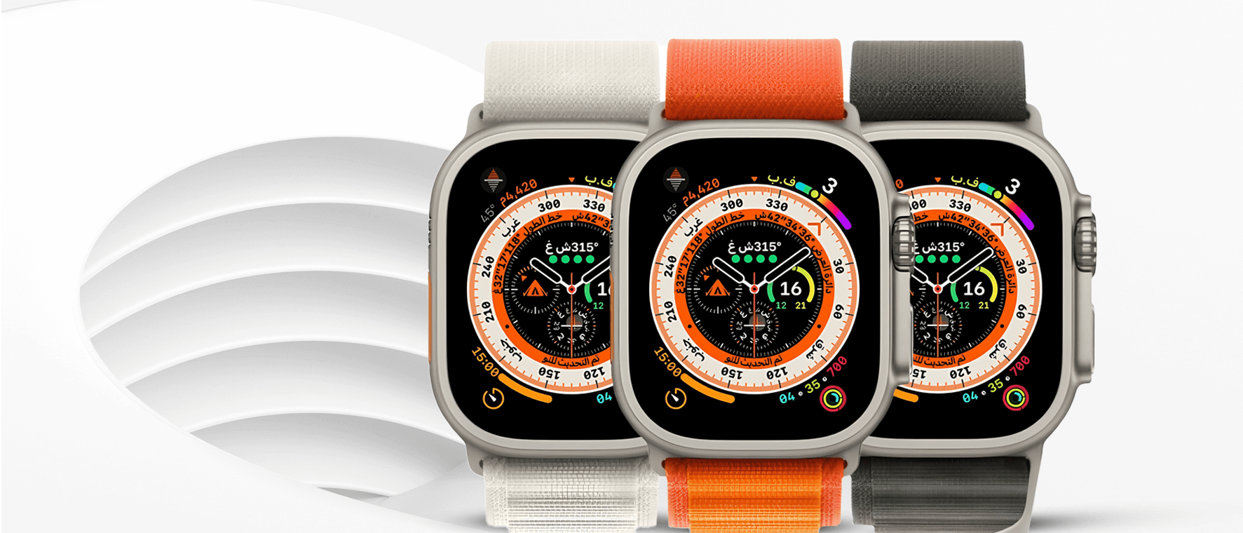 الساعات الذكية والأجهزة القابلة للارتداء Smart Watch