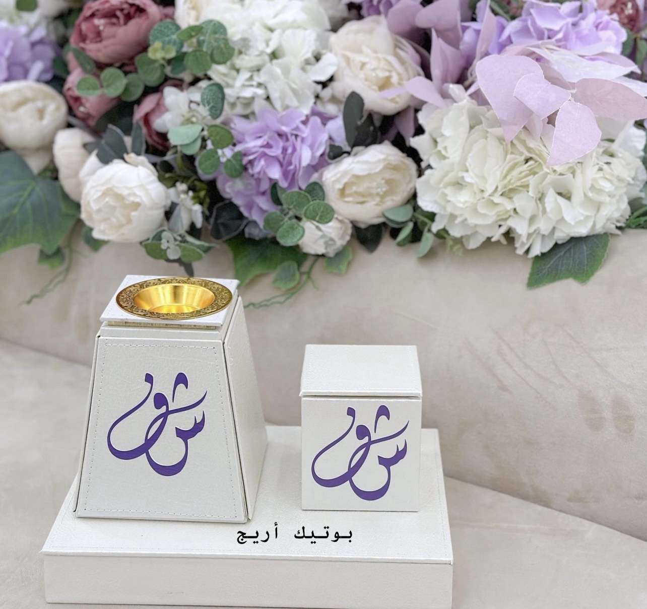 طقم مبخرة جلد