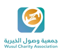 جمعية وصول الخيرية