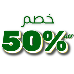 offer 50%