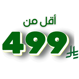 under 499 SAR