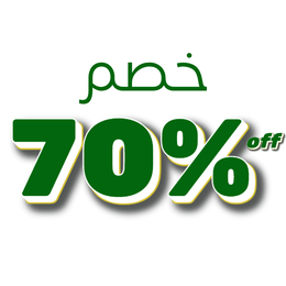 70% offer