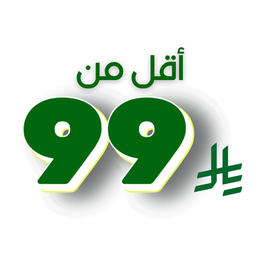 under 99 SAR