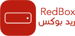 استلام من RedBox ريدبوكس (استلام بدون توصيل