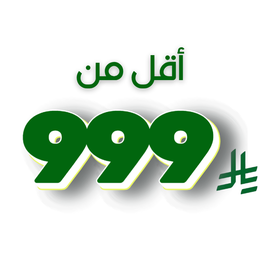 under 999 SAR