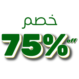 75% offer