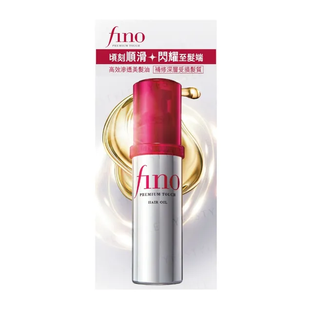  سيروم فينو شيسيدو Shiseido Fino Premium Touch Hair Oil 