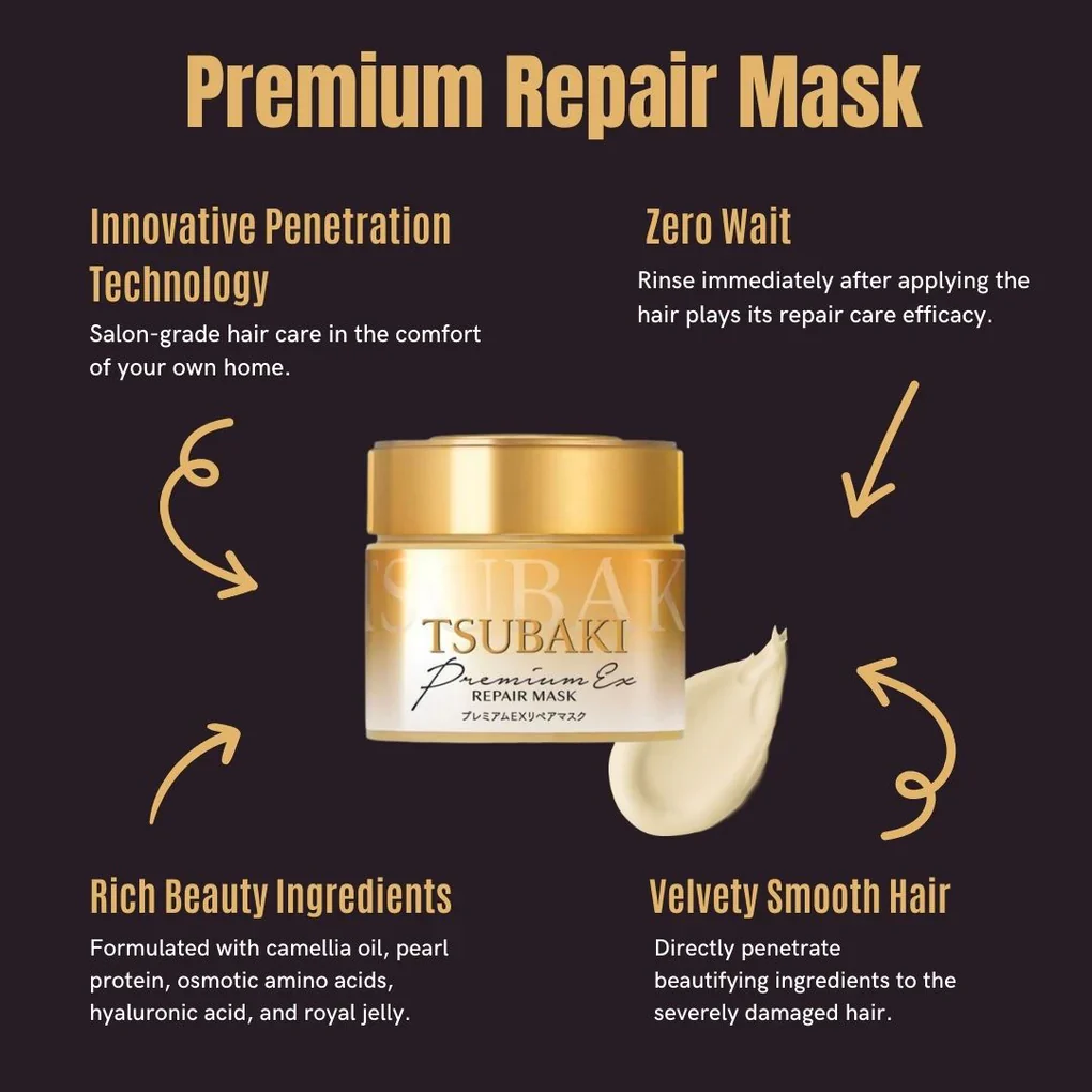  ماسك تسوباكي الياباني لإصلاح الشعر Shiseido Tsubaki Premium EX Repair Hair Mask 
