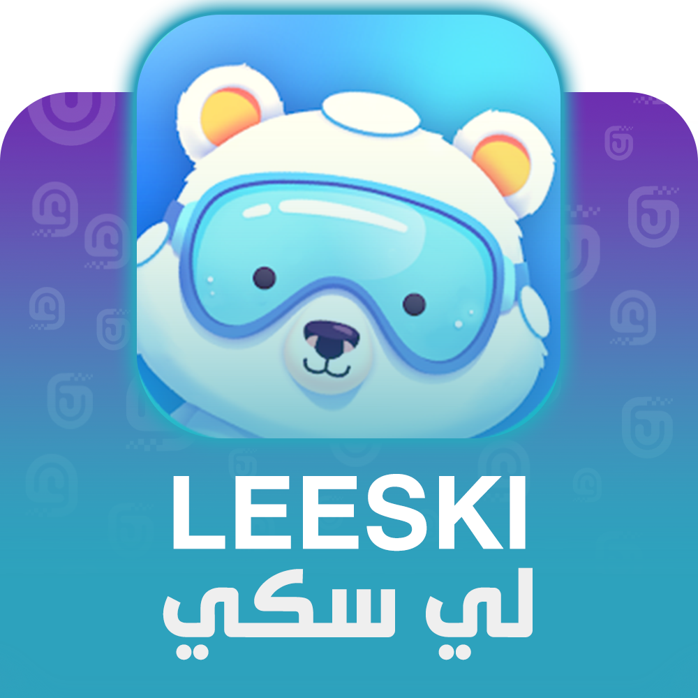 شحن برنامج Leeski عبر الآيدي