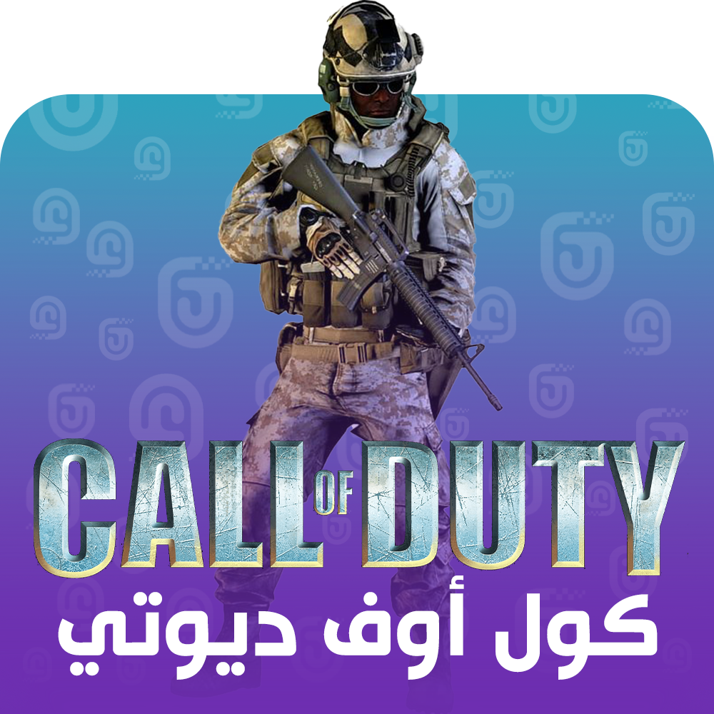 شحن لعبة Call of Duty Mobile