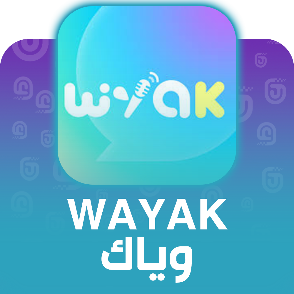 شحن برنامج وياك Wayak عبر الآيدي
