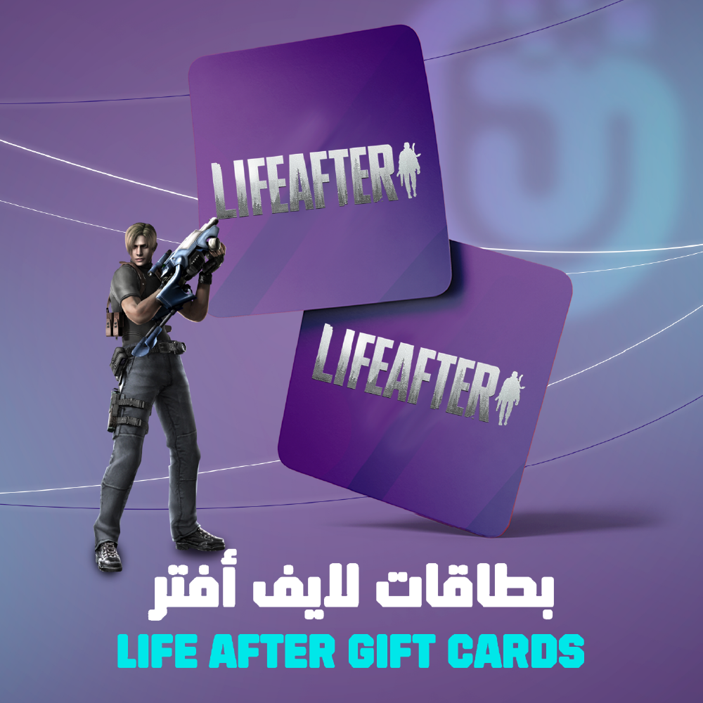 بطاقة لعبة لايف افتر