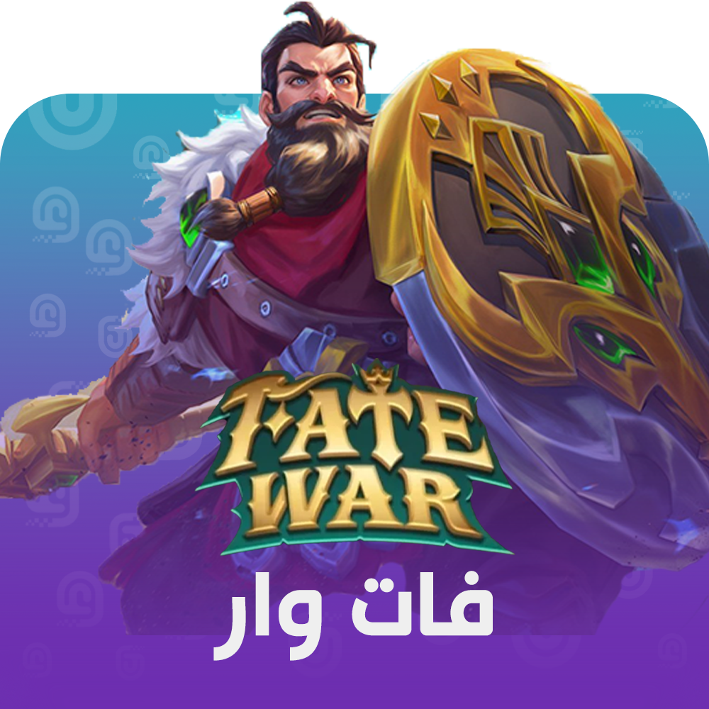 شحن لعبة Fate War