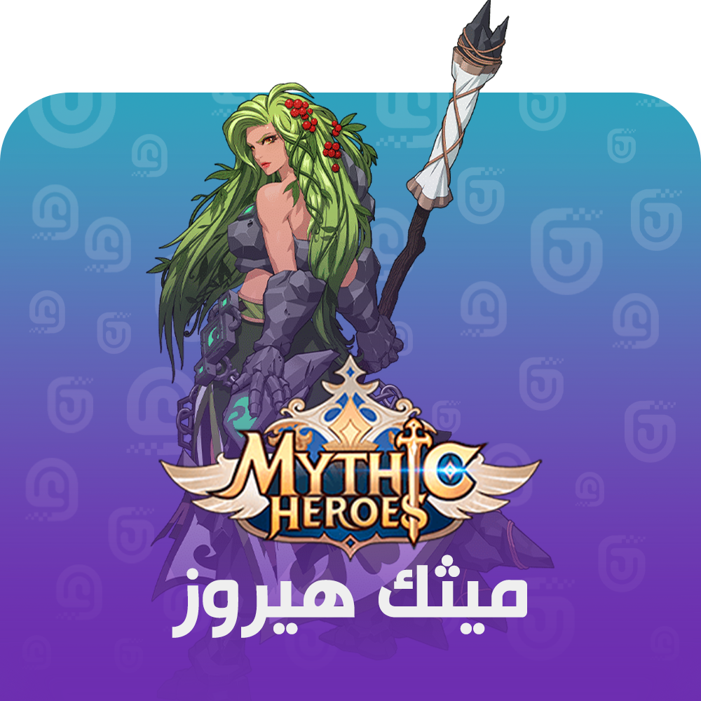شحن لعبة Mythic Heroes