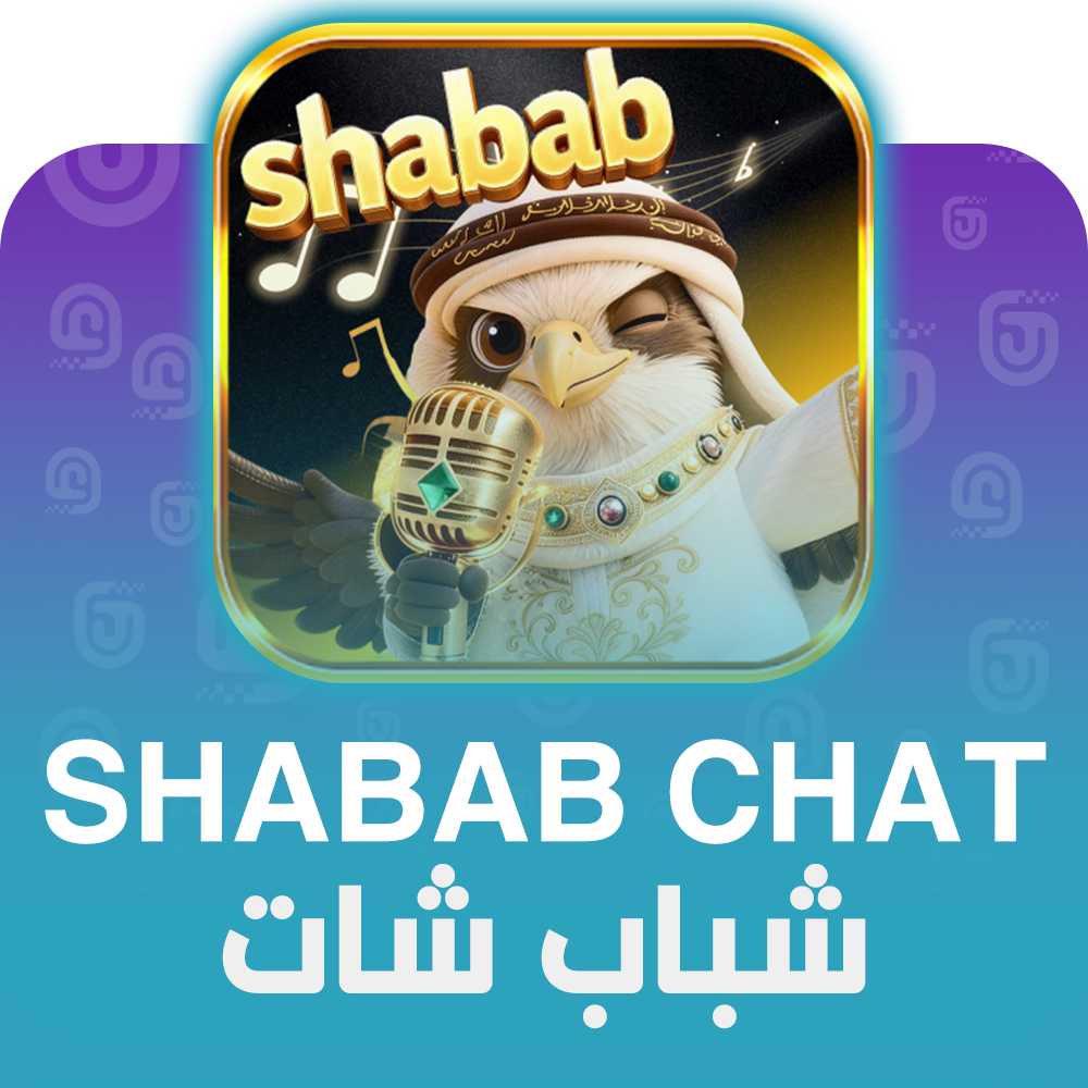 Shabab Chat Top up