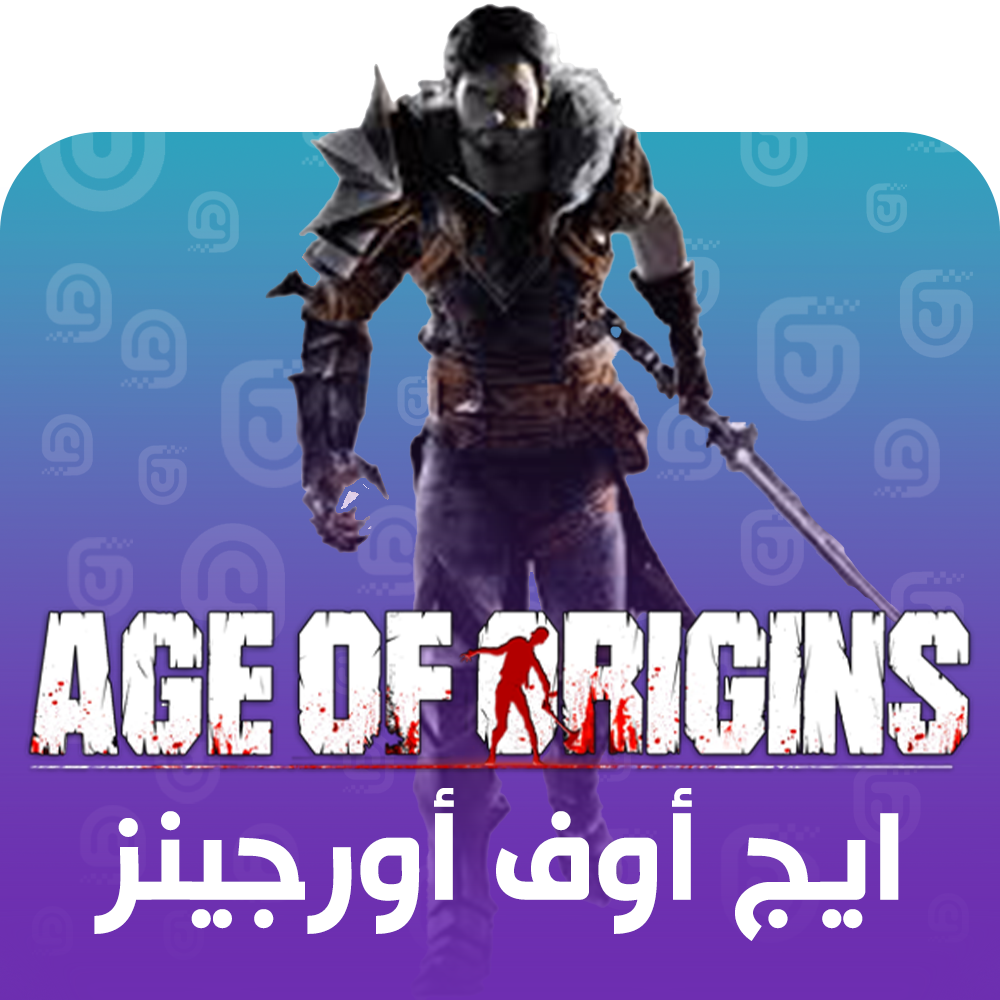 شحن لعبة Age of Origins