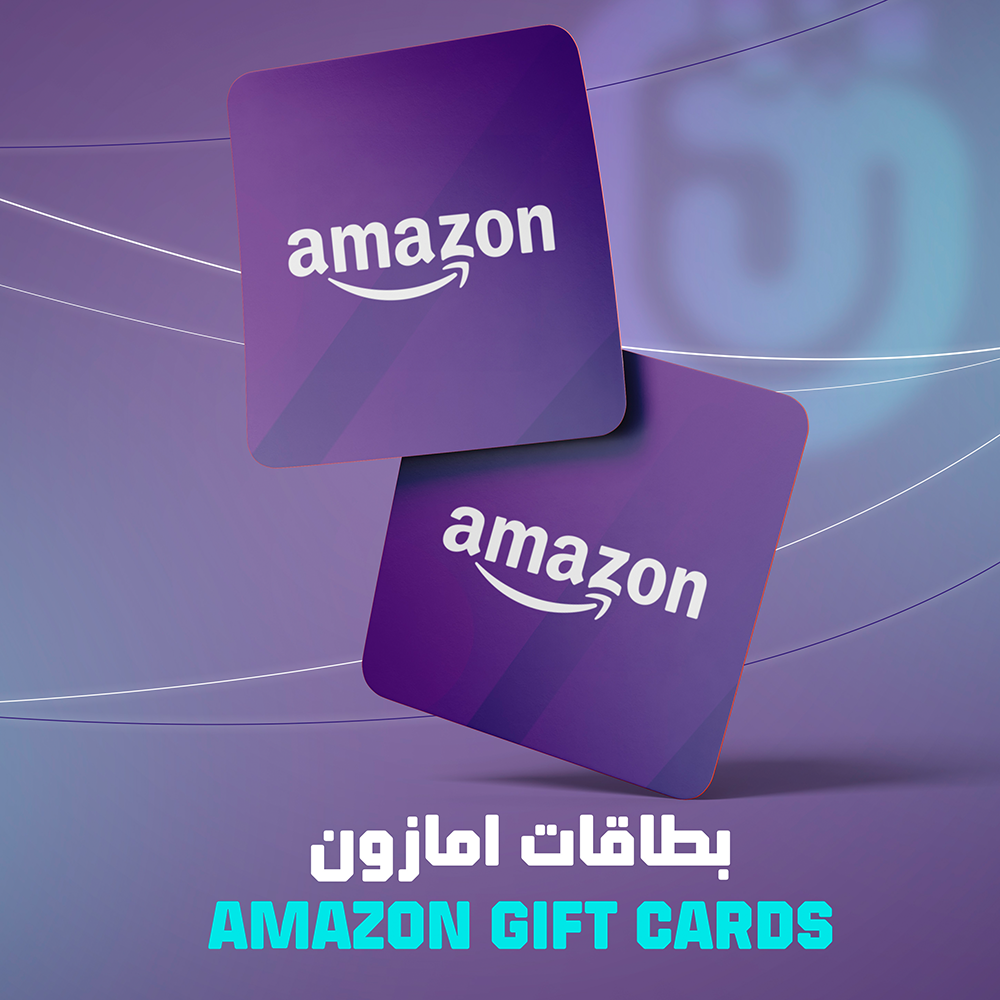 بطاقات أمازون